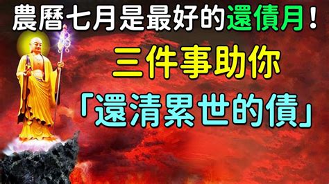 暗經意思|為何暗經意思能助你逢凶化吉？